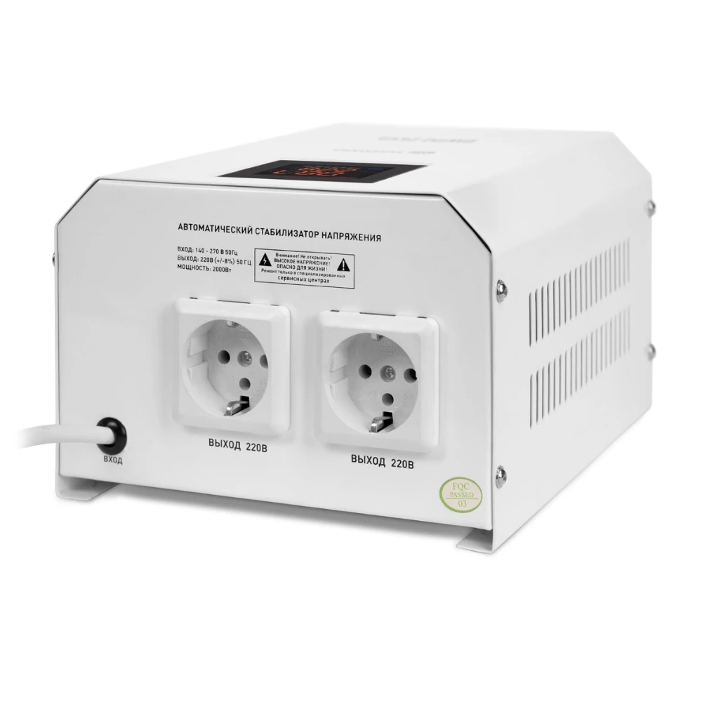 Стабилизатор Daewoo DWTM 2kVA 3