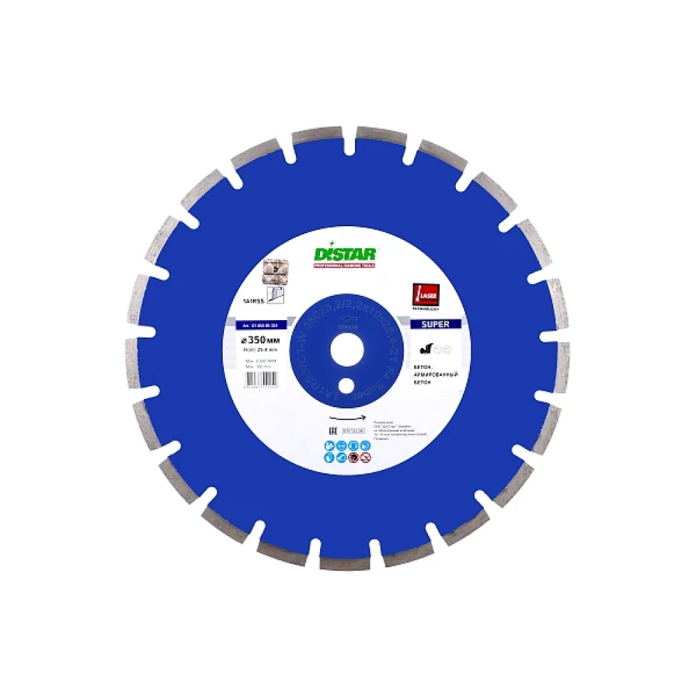Круг алмазный DiStar Super 350x25,4  1