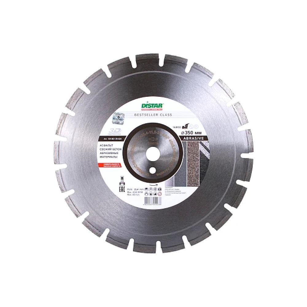 Круг алмазный DiStar Bestseller Abrasive 350x25,4 1