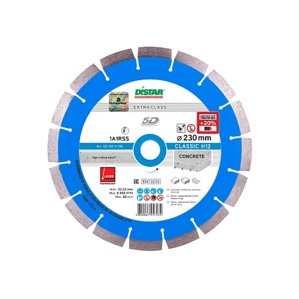 Круг алмазный DiStar Classic 125x22,23 1