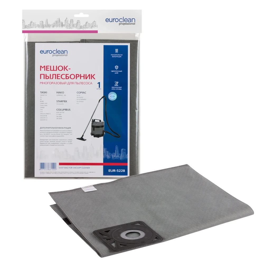 Мешки для пылесоса Ozone EUR-5228 1
