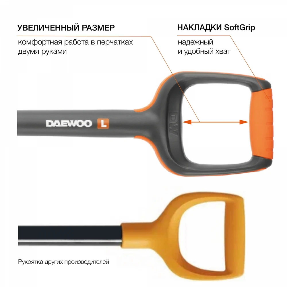 Лопата Daewoo DAST 50 7