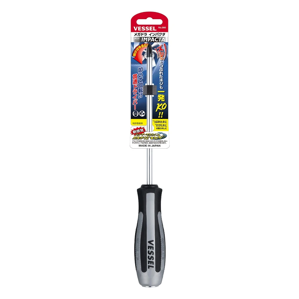 Отвертка Vessel 125942 2