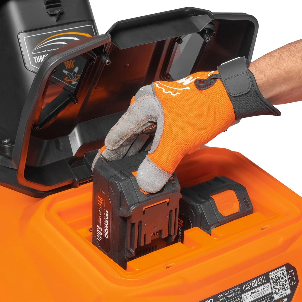 Снегоуборочная машина Daewoo DAST 6042Li SET 9