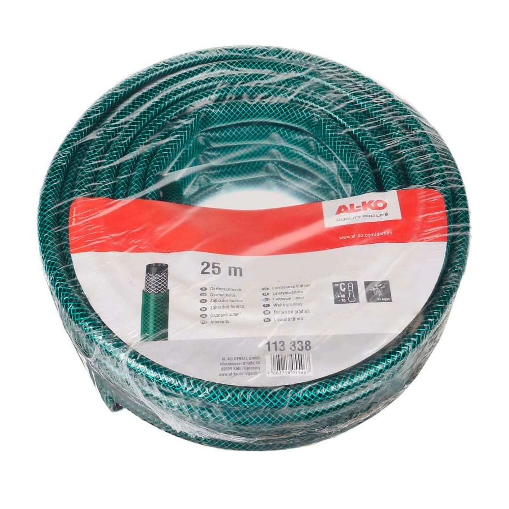 Шланг Al-ko CLASSIC 0,5" 25 м. (113338) 1