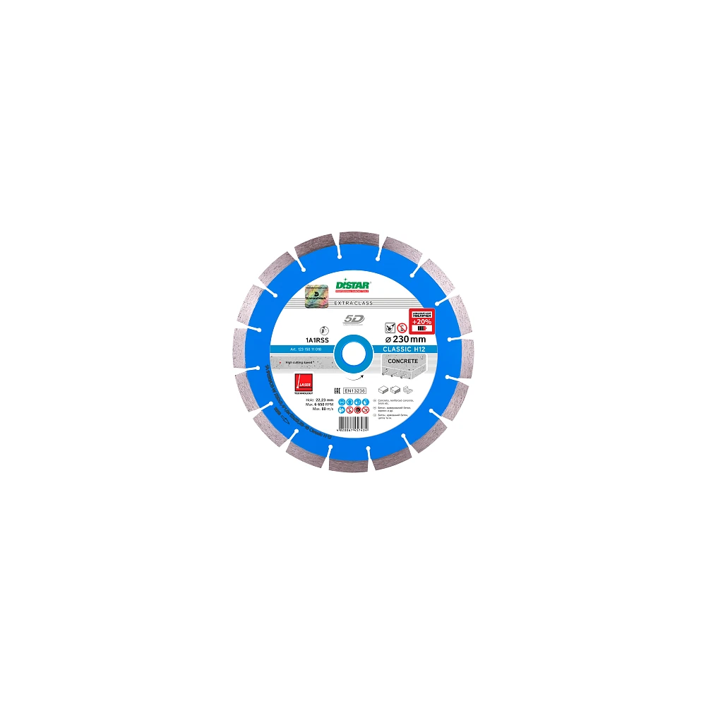 Круг алмазный DiStar Classic 125x22,23 1