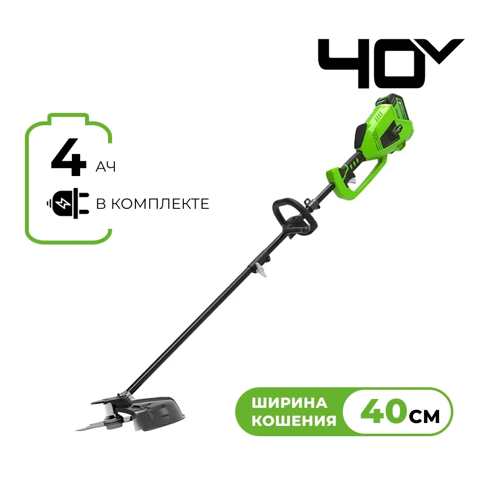Турботриммер аккумуляторный Greenworks GD40BCK4 (40V, 1хАКБ 4Ач и ЗУ) 1301507UB 8