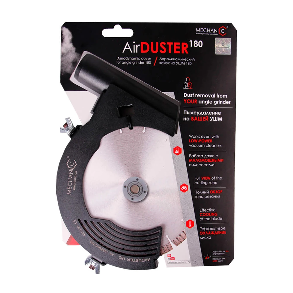 Кожух DiStar AirDUSTER 180 2