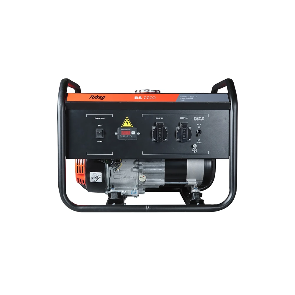 Электрогенератор Fubag BS 2200 3