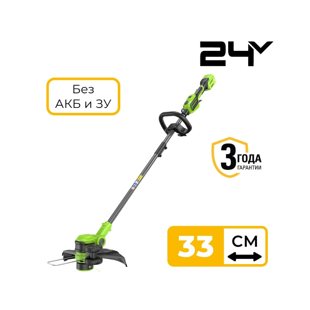 Турботриммер аккумуляторный Greenworks GD24LT331 1