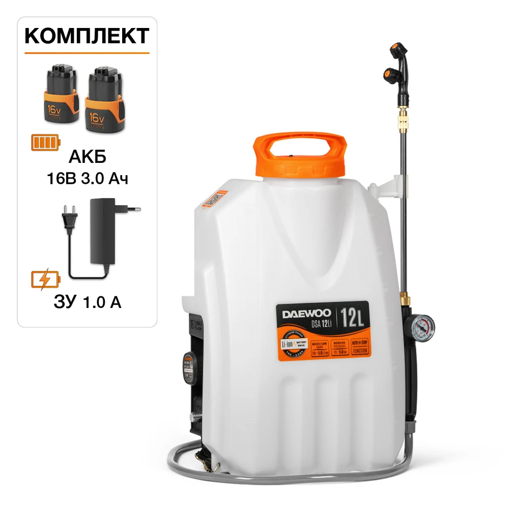 Опрыскиватель Daewoo DSA 12 Li SET 1