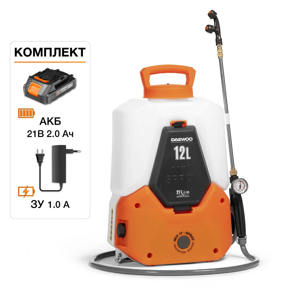 Опрыскиватель Daewoo DSA 1221Li SET 1