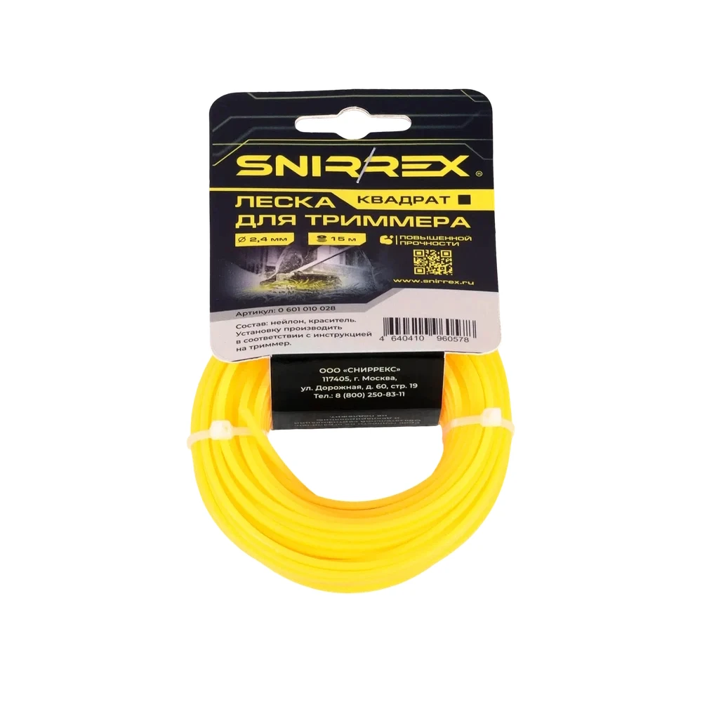 Леска для газонокосилки SNIRREX Леска триммерная "Квадрат" 2,4 мм х 15 м 1