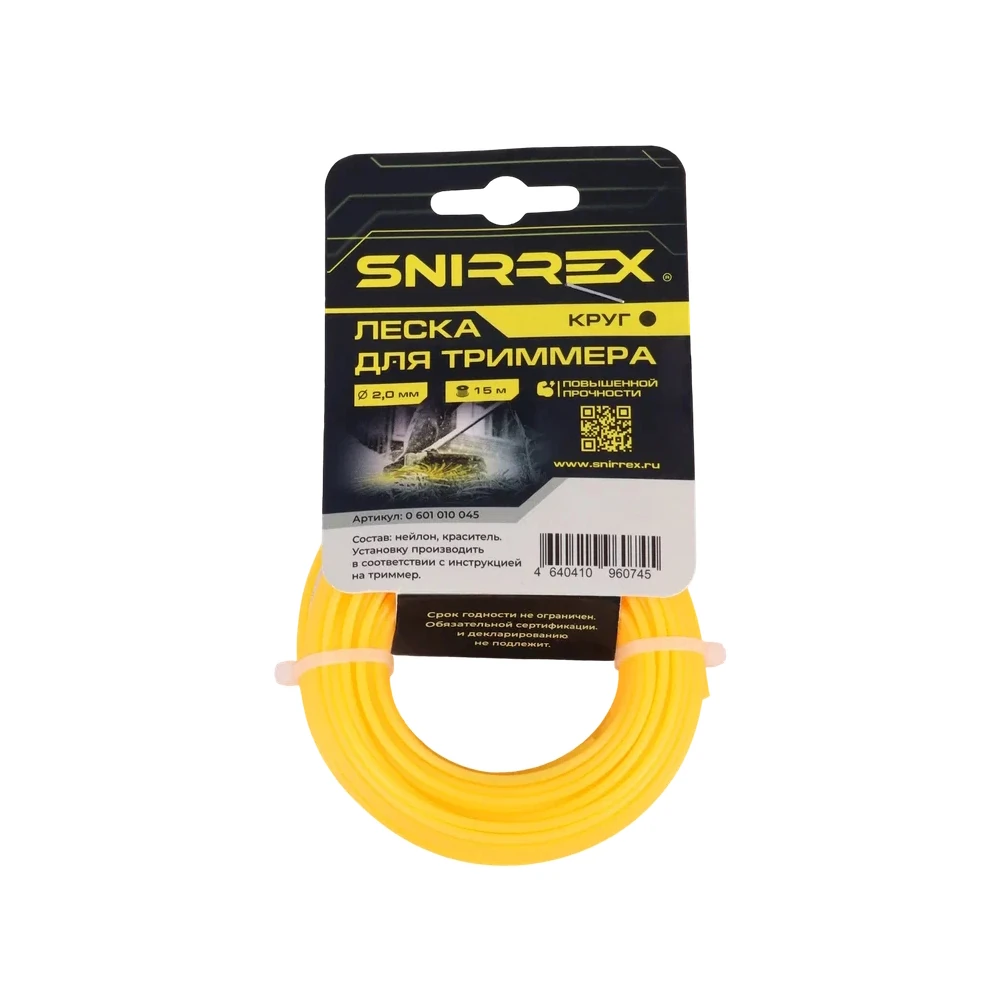 Леска для газонокосилки SNIRREX Леска триммерная "Круг" 1,6 мм х 15 м 1