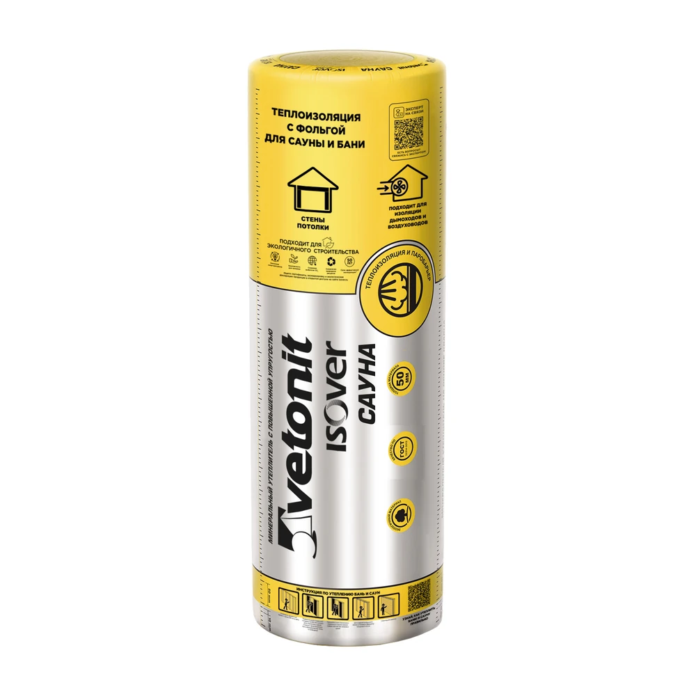 Минеральная вата на основе стекловолокна Vetonit САУНА (50*1200*12500) (1рул = 15 м2 = 0,75м3) 1