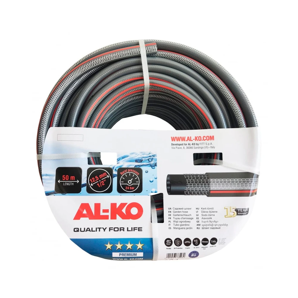 Шланг Al-ko PREMIUM 1/2", 50 м (113956) 1