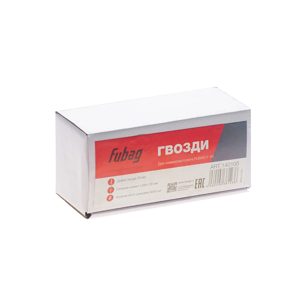 Гвозди Fubag 140105 3