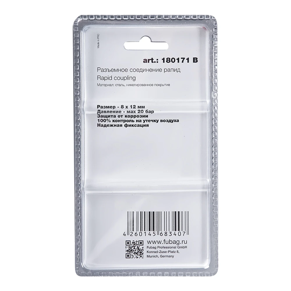 Коннектор Fubag 180171 B 2