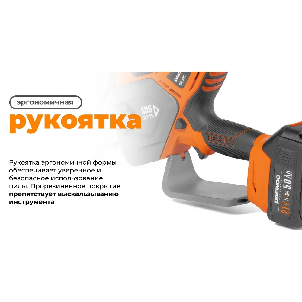 Пила цепная Daewoo DACS 821Li SET 19