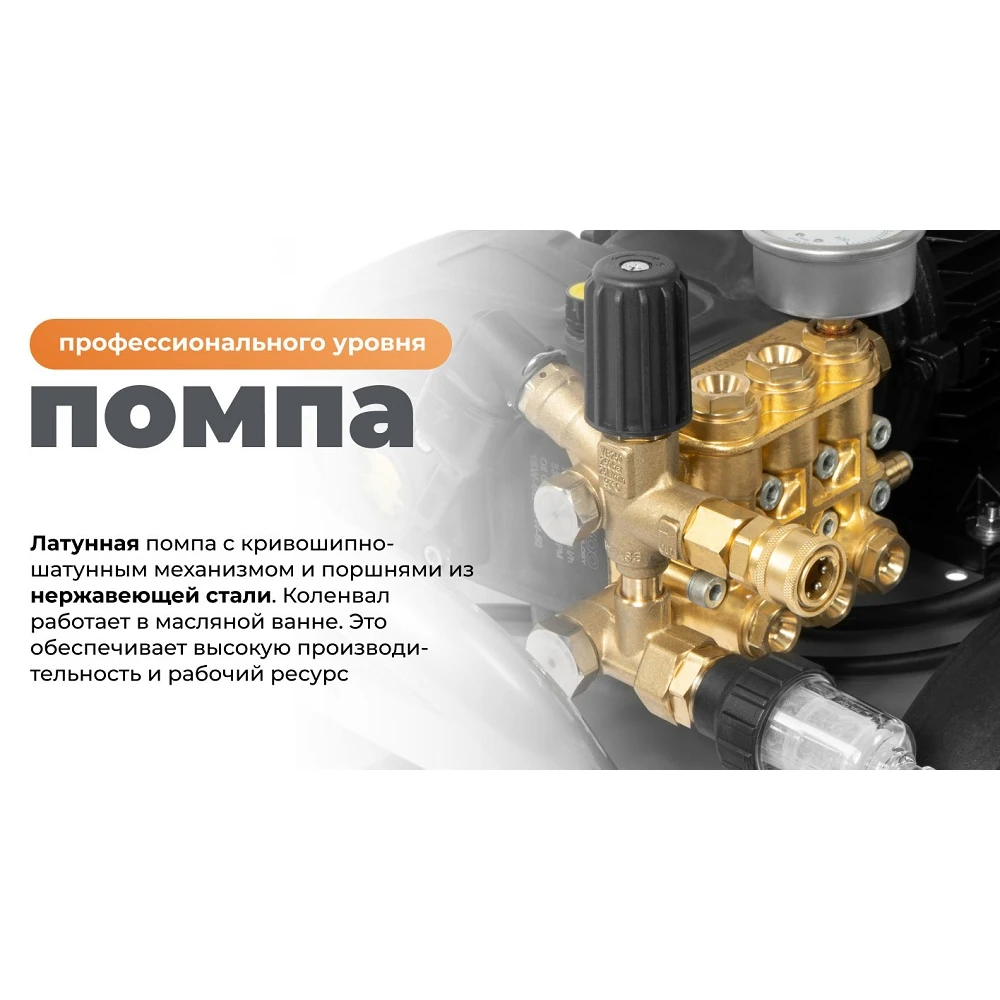 Моечный аппарат Daewoo DAW 3500SW 10