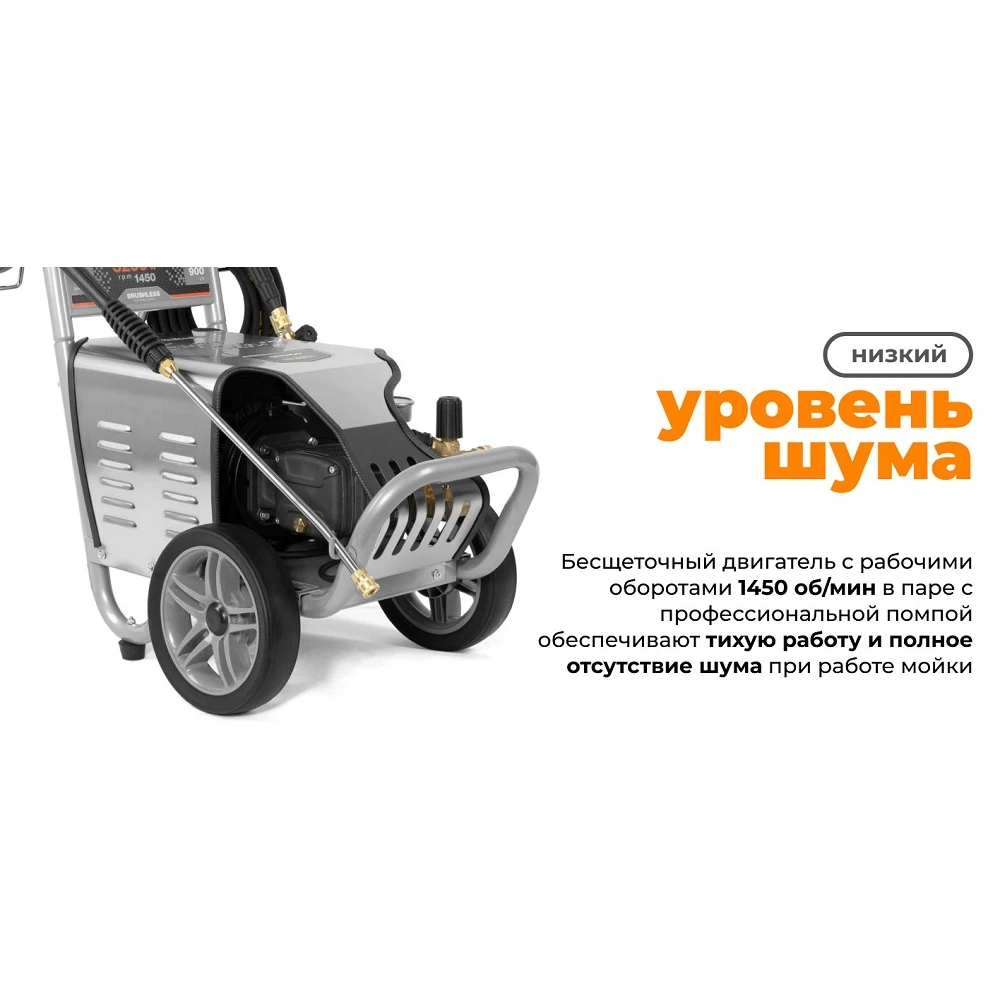 Моечный аппарат Daewoo DAW 3500SW 11