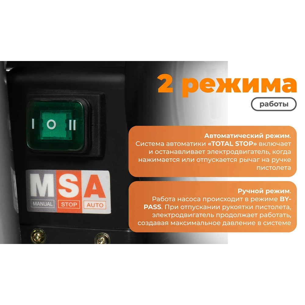 Моечный аппарат Daewoo DAW 3500SW 13