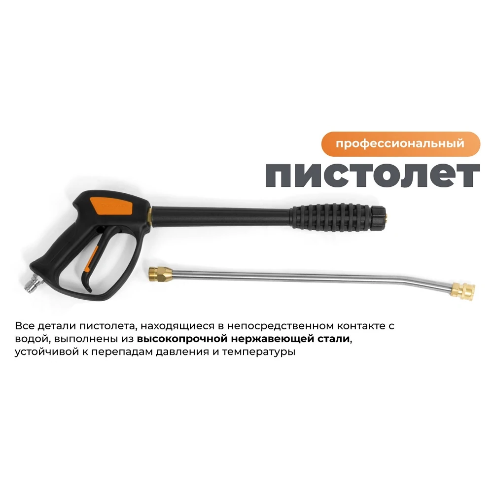 Моечный аппарат Daewoo DAW 3500SW 15