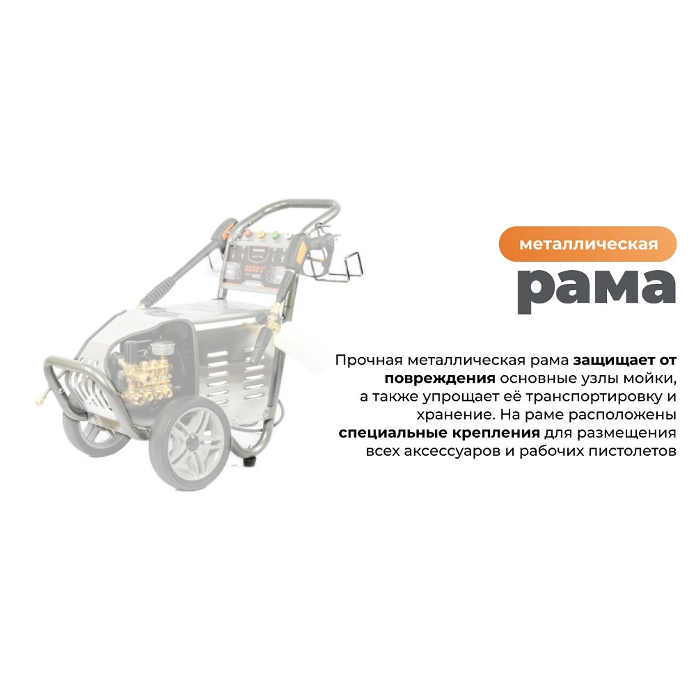 Моечный аппарат Daewoo DAW 3500SW 17