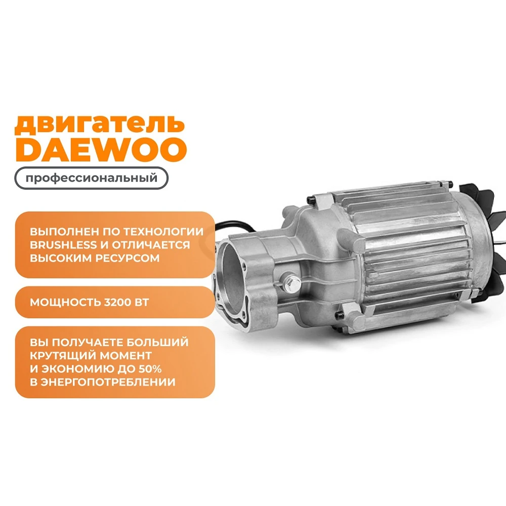 Моечный аппарат Daewoo DAW 725 GF50 4