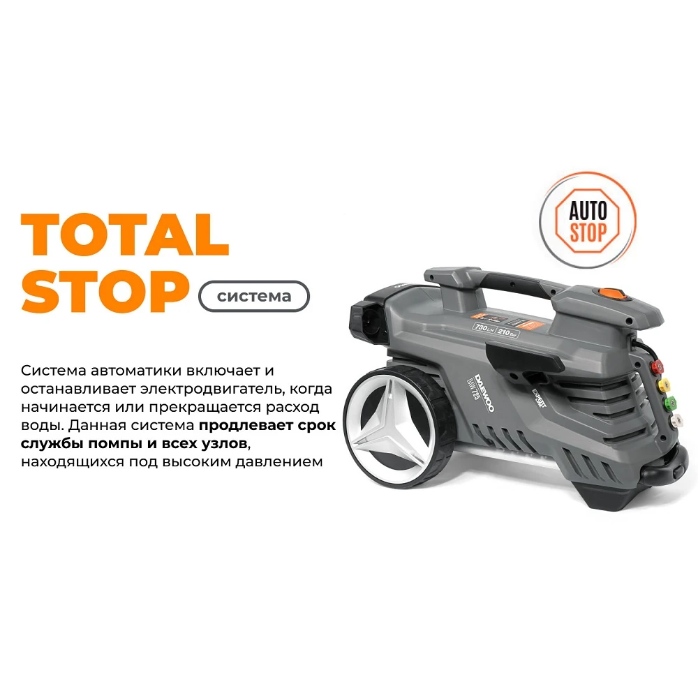 Моечный аппарат Daewoo DAW 725 GF50 12