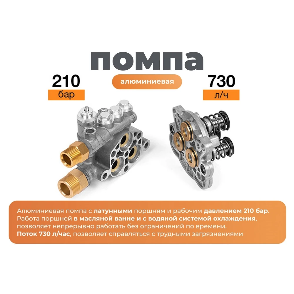 Моечный аппарат Daewoo DAW 725 8