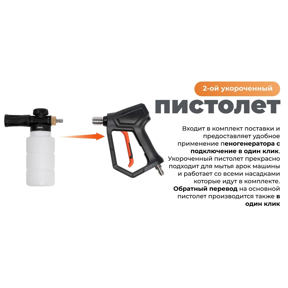 Моечный аппарат Daewoo DAW 725 12