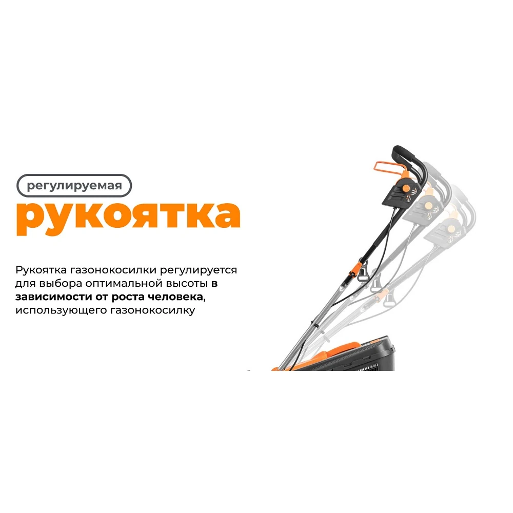 Газонокосилка электрическая Daewoo DLM 1250E 14