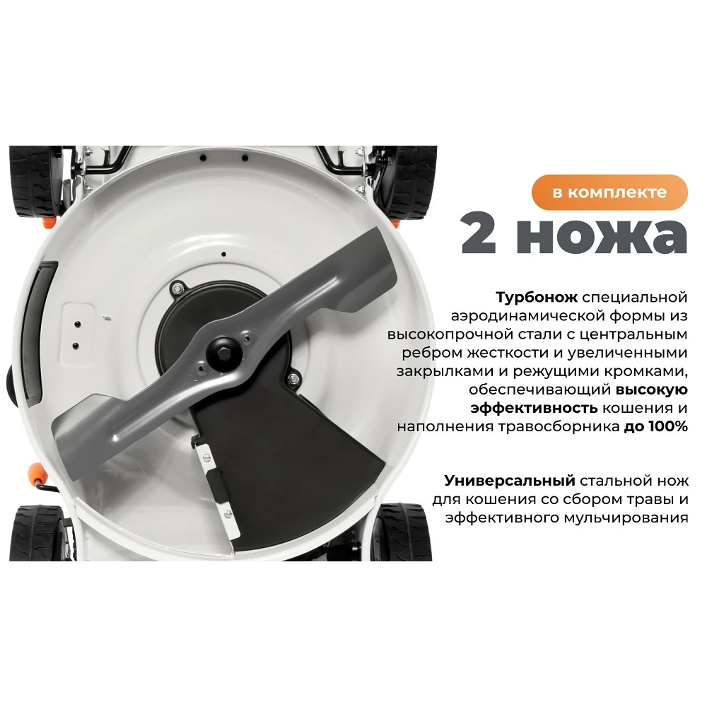 Газонокосилка бензиновая Daewoo L 60SP 16