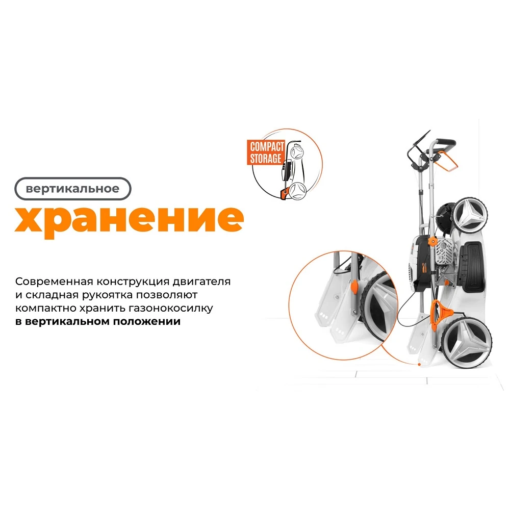 Газонокосилка бензиновая Daewoo L 60SP 20