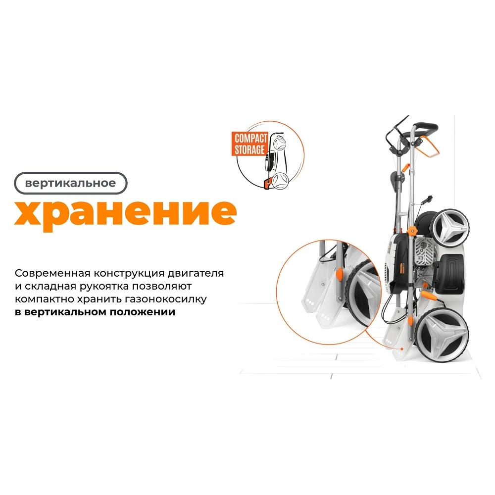 Газонокосилка бензиновая Daewoo L 50SV 19