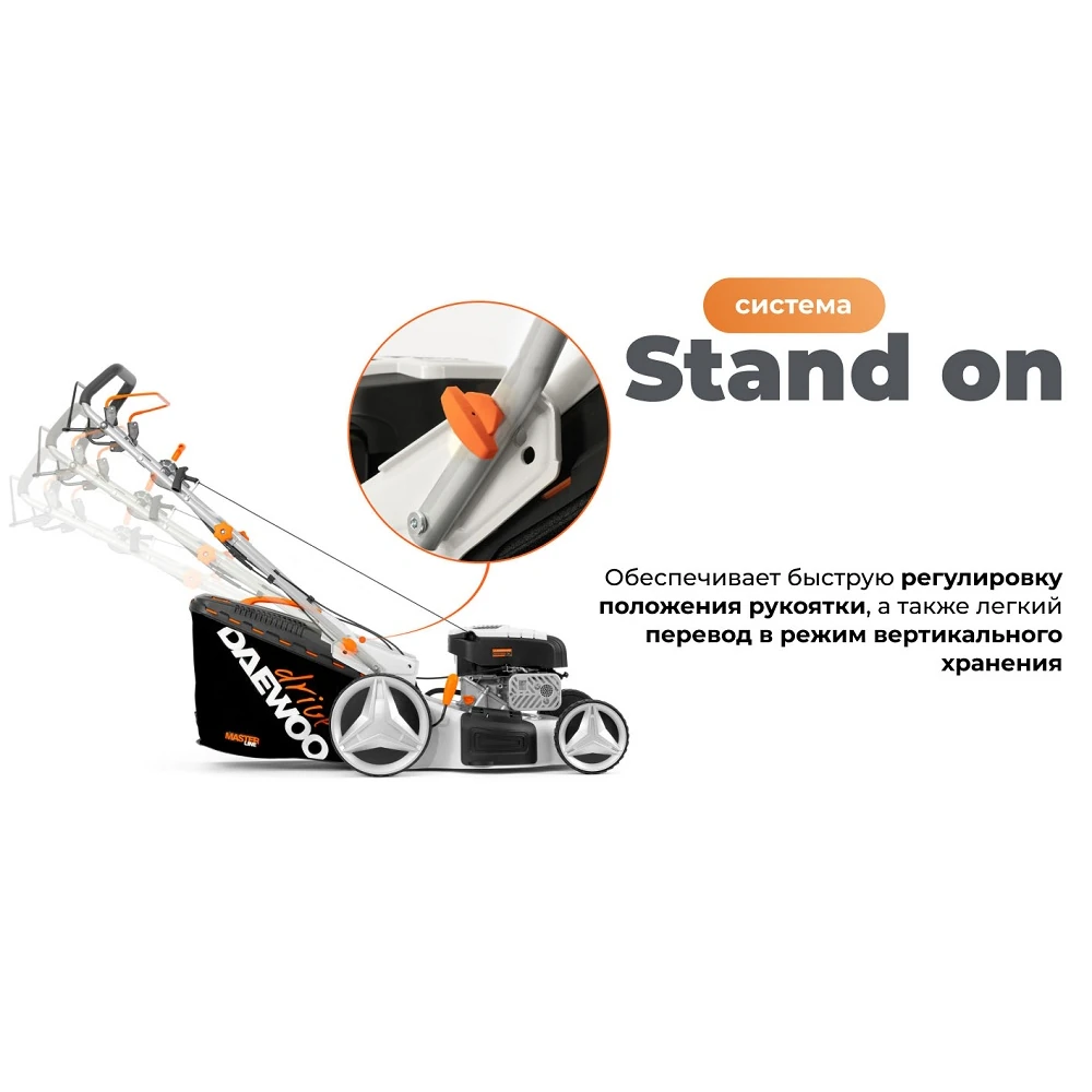Газонокосилка бензиновая Daewoo L 50SV 20