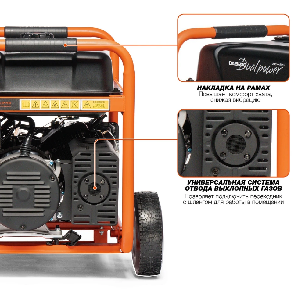 Электрогенератор Daewoo GDA 10500DPLi-3F 6