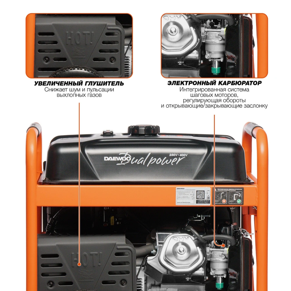 Электрогенератор Daewoo GDA 10500DPLi-3F 7