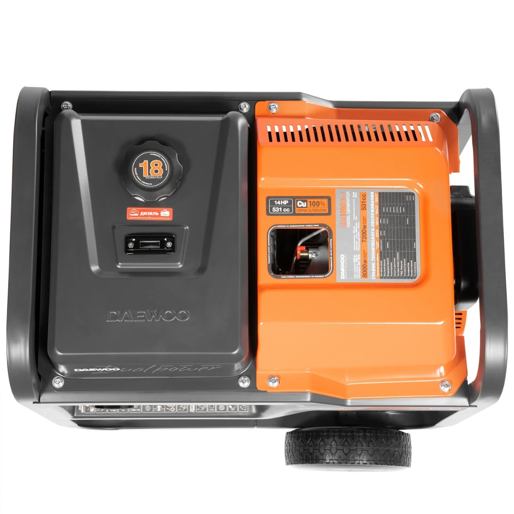 Электрогенератор Daewoo DDAE 9000DXE-3 6