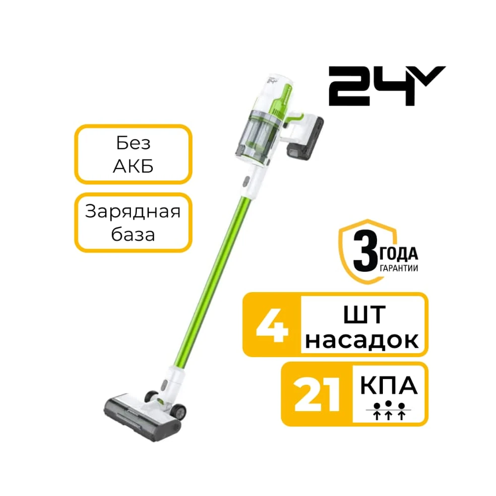 Пылесос Greenworks SV24532 1