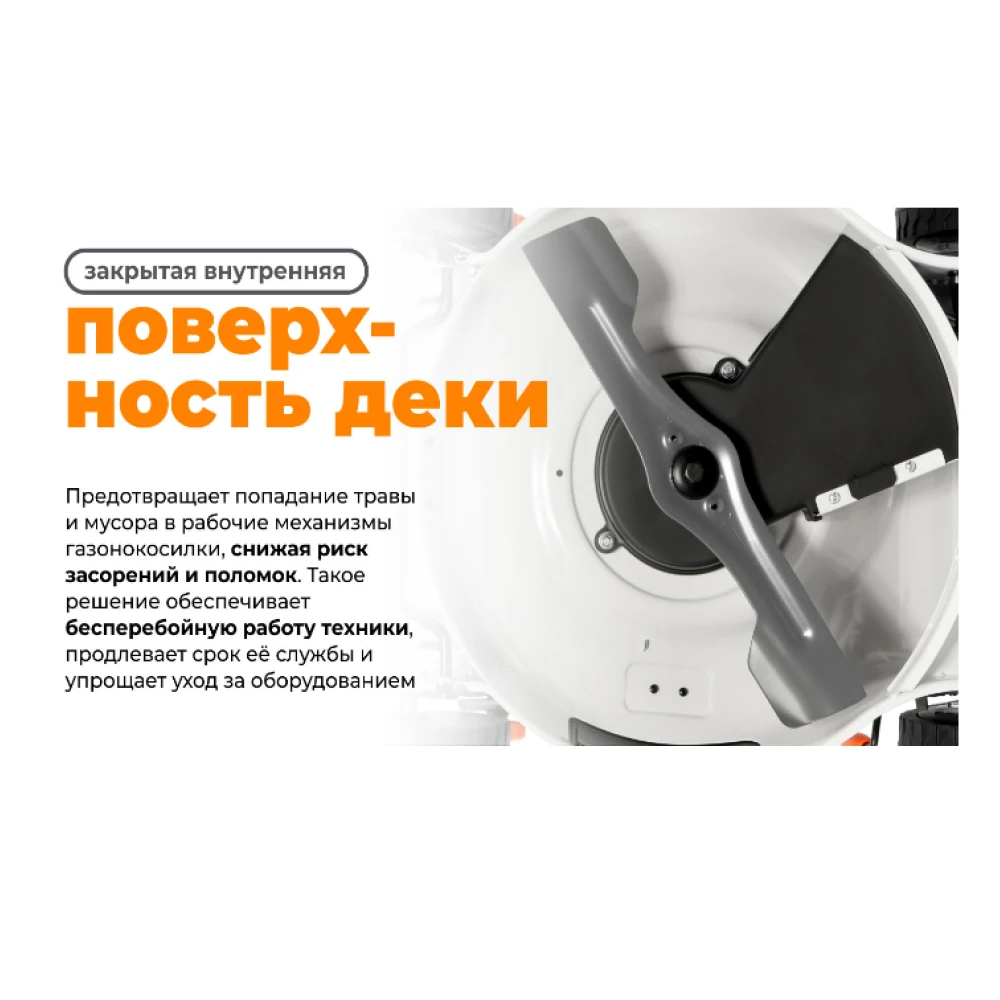 Газонокосилка бензиновая Daewoo L 50SP 15