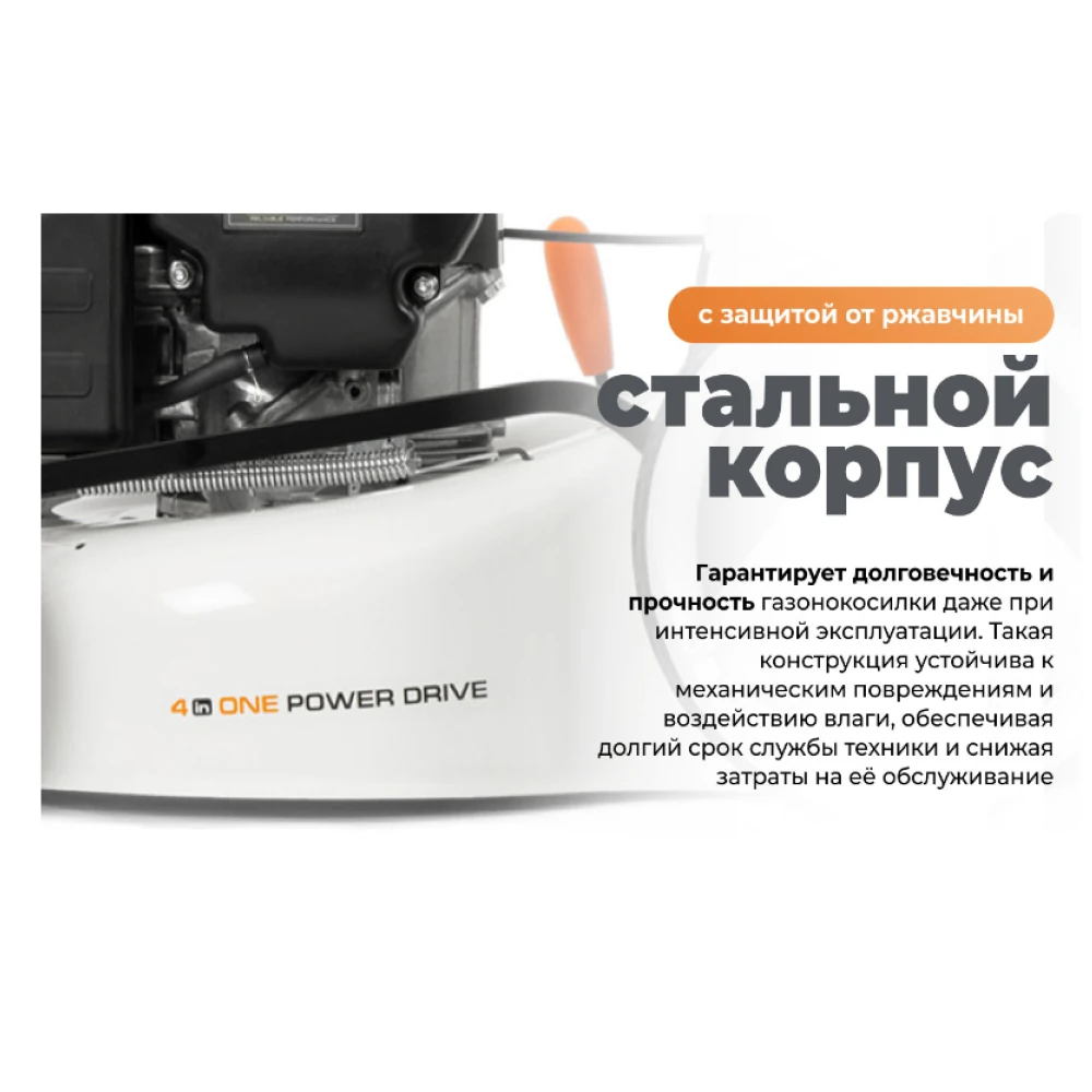 Газонокосилка бензиновая Daewoo L 50SP 16