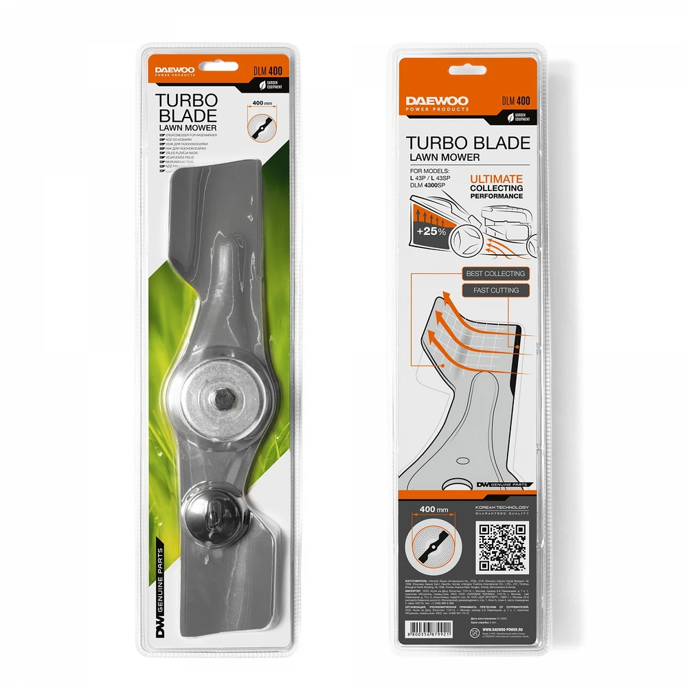 Нож для газонокосилки Daewoo DLM 400 1