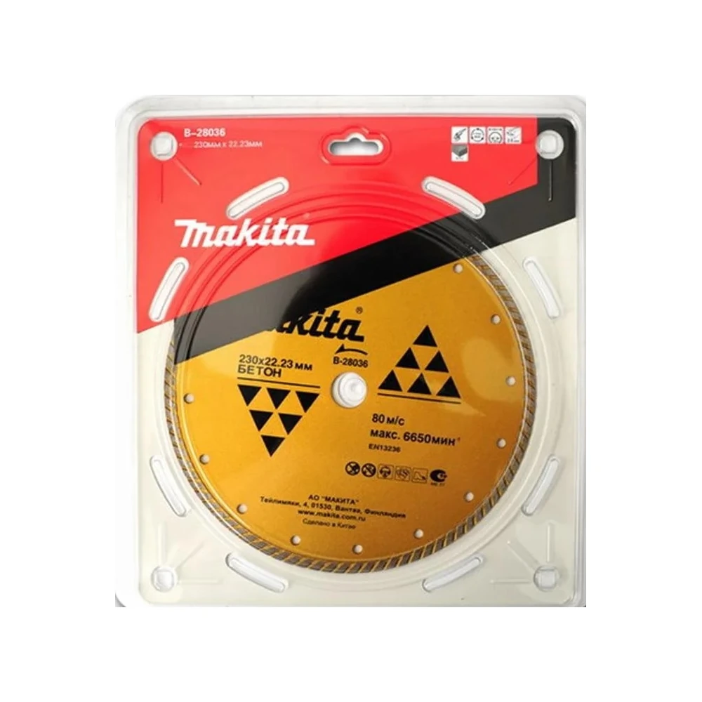 Круг алмазный Makita B-28036 1