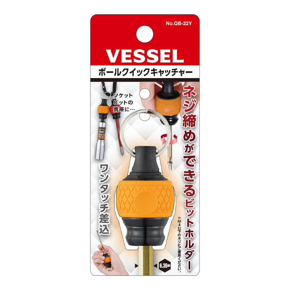 Держатель Vessel QB-22Y 2