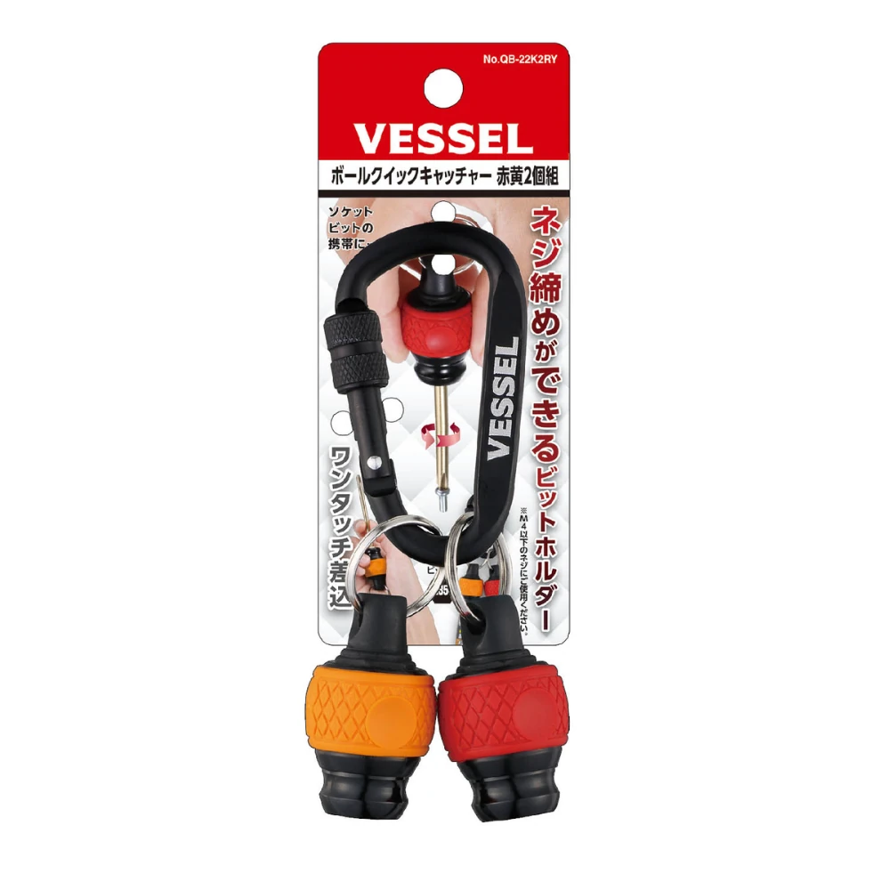 Держатель Vessel QB-22K2RY 4