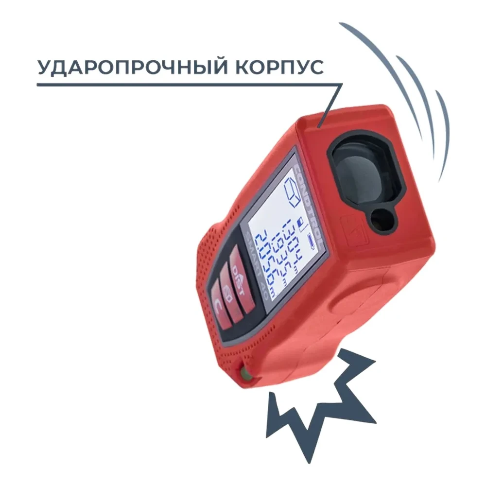 Дальномер Condtrol Smart 40 4