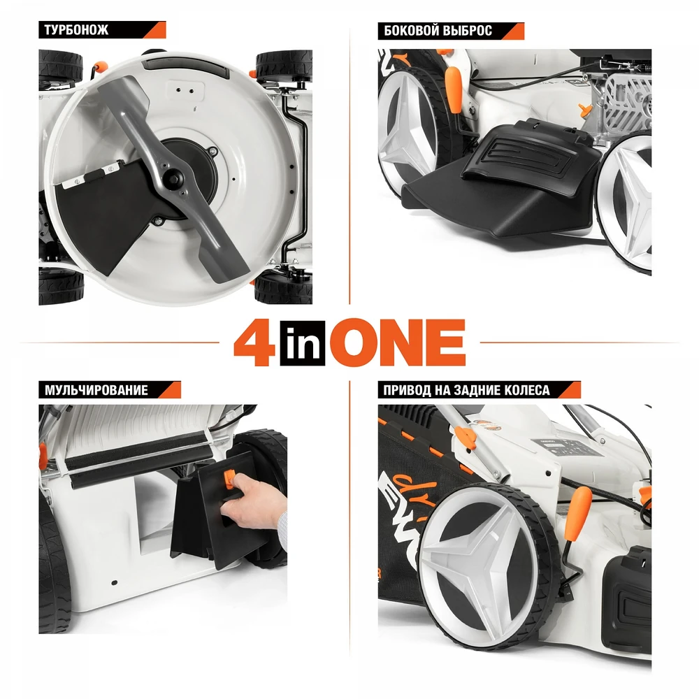 Газонокосилка бензиновая Daewoo L 60SP 9