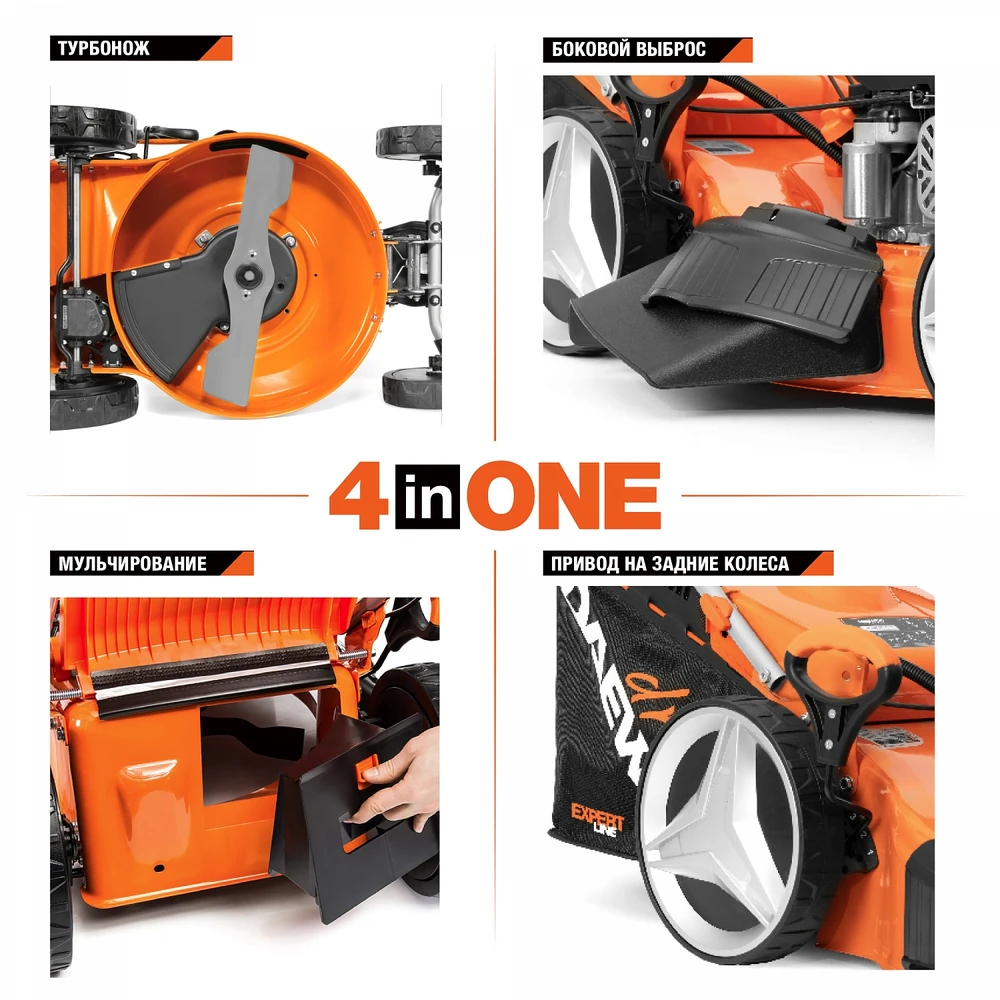 Газонокосилка бензиновая Daewoo DLM 5100SVRE 8